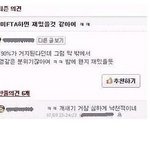 ★★★<b>배꼽</b>빠지는짧은유머★★★