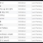 여가수 솔로 <b>원탑</b> ★★