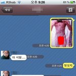 여친에게 <b>사진</b> 보내기류 甲.<b>jpg</b>