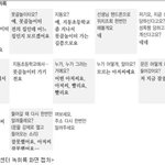 ★★★수원 <b>토막</b> 살인사건 !!! ★★★