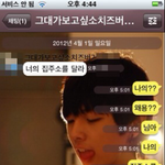 ★★★동생 생일을 위해 <b>시카고</b>에서 샌디에고까지 편지를 써준 착한...