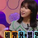 거들녀 하지원, 어렸을적부터 남다른 육감몸매ㄷㄷ
