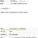 내가 <b>디씨</b>를 사랑하는 이유