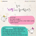 오늘 당장 갈곳이 없는 10대 친구들에게.