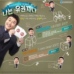 유권자의날 공모전 참여하려고요!