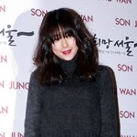 <b>홍수아</b>의 과한 메이크업, 보는사람 부담스러울 정도