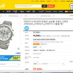 이마트 &amp;이마트몰 두개의 얼굴 소비자가봉이냐