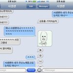 내친구를 소개합니다! (여의도 <b>mbc</b>일하는 사람 다 들어와보셈)