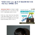 <b>독일</b>에 간 박정희 대통령