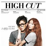 유아인 현아 <b>하이</b>컷 화보