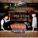 신초이랑 <b>박태영</b> .. 은근 잘 어울리는듯 ㅋㅋㅋㅋㅋ