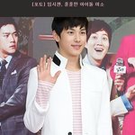 분홍색바지가 잘어울리는 꽃도령 임시완