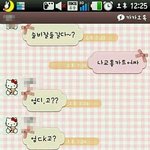 친구와술먹고난후ㅋㅋㅋ<카톡有)공감