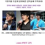 요즘 잘나가는 감독들, 셋이 <b>쌍둥이</b>?