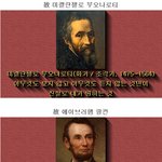 ★★(수정)위인들의 <b>묘비명</b>.jpg★★