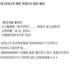 길지만<b>빵</b>터지는미친댓글75ㅋㅋㅋㅋㅋㅋㅋㅋㅋㅋㅋㅋㅋㅋㅋㅋㅋ