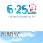 전쟁을 둘러싼 재미있고 감동이 있는 이야기 (전함<b>백두</b>산호)