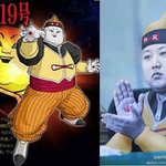 인조인간 19호!! 일 드럽게 못한다메?