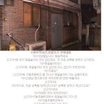 사진有)수원<b>토막</b>사건