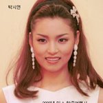 연기자로 변신 성공한 <b>미스</b>코리아