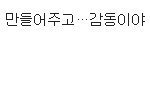 에이플,타팬덤必★★★★에<b>이플</b>을 지켜주세요★★★★★★
