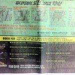 <b>유디</b>치과 광고 공개토론 합시다.