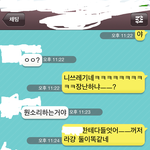 미친놈이랑3년사겻네요..