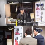 <b>수현</b> 품은 택시 ㅎㅎ 대세남 김수현 예능프로 출연하다!!!