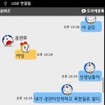 제 의견은 들어보지도 않고 징계처리하는 학교때문에 억울합니다