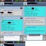 알바비 못준다는 사장님 - 수정( 인증샷 有)