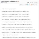 조선족 살인사건 ..<b>토막</b>이 아니라 포를 떳네요..