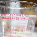 <b>한국인</b>들을위한컵