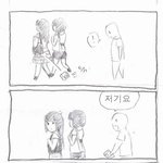 여자의 <b>착각</b>