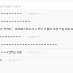 어떤 군대의 금서<b>목록</b>.jpg