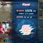 던파라 던파하면 <b>나임</b>