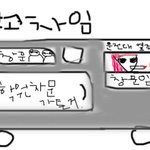 ★☆[사진有느님] 인신매매,납치당할뻔함☆★