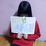 ★★★★★★사진有)울오빠를 위한 생일이벤트랄까??오글주의★★★★★★