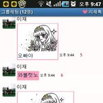 [사진有]★★★혼자잘노는<b>빙신</b>★★★