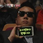 ★★ 오디션과의 전쟁 들고있는사람 나만 봤음?