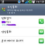 (빡침, 화남 有, 캡쳐인증 有)수원사건도그렇고, 수원에 경찰아저씨들...