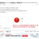 ＠모바일)우리가 생리통에 아파할때 남자들의 <b>멘탈</b>은???