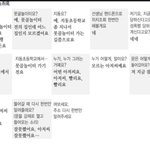 수원<b>토막</b>살인사건