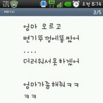 엄마를 속이다ㅋㅋㅋ★★100% 웃음보장★★