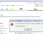 네이트 판 <b>오류</b> ㅠㅠ 왜 이런지 아시는 분 ㅠㅠ
