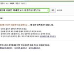 <b>세상</b>에 <b>저</b>보다 잘생기고 잘난놈 없습니다.jpg