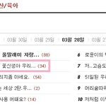 ★2탄★최강미모 꽃신생아 우리딸 진아사진들~ (생후36일)