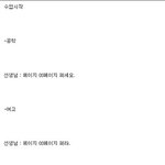 남고의 <b>차별화</b> ( 읽어주세요 흨흨 )