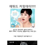 <b>에뛰드</b> 이벤트