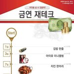 <b>금연</b>해야 하는 이유.jpg