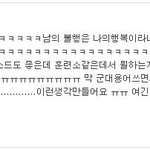 예비군] 군대 시리즈 - 훈련소 <b>for</b> 히야호